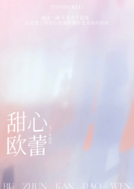 甜心欧蕾100ml